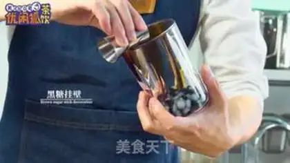 Make Dirty tea on the corner of the net step 1