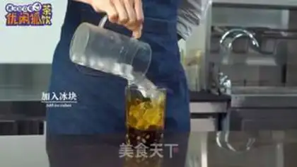Make Dirty tea on the corner of the net step 2