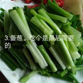 Make The onion fish step 2