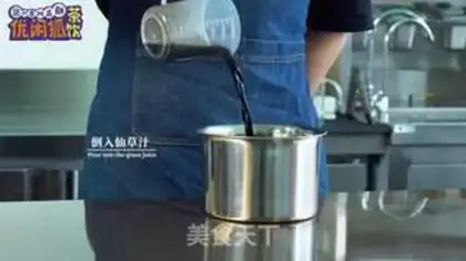 Make Coconut juice for fairygrass step 0