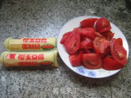 Make Tomatoes make cherry and tofu step 0
