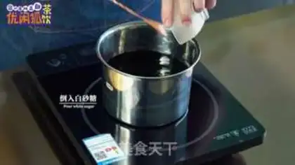Make Coconut juice for fairygrass step 4