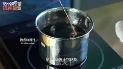 Make Coconut juice for fairygrass step 5