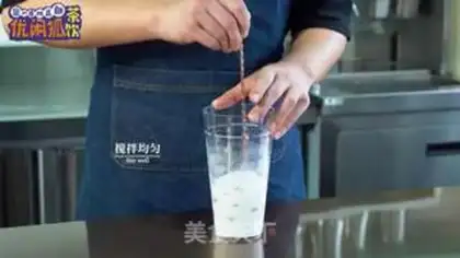 Make Coconut juice for fairygrass step 14