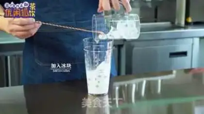 Make Coconut juice for fairygrass step 15