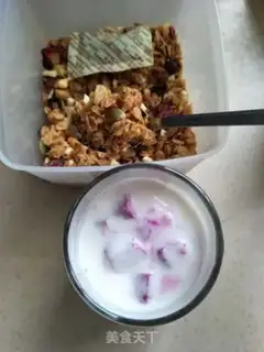 Make Flamingo grain nut yogurt cup step 2