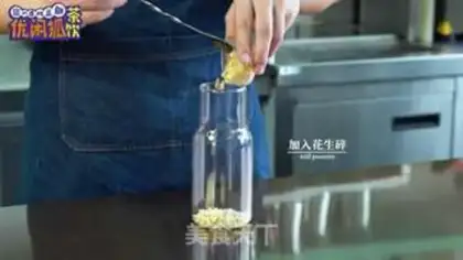 Make Coconut juice for fairygrass step 17