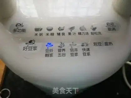 Make Soy sauce step 6