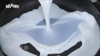 Make Cracker leather and fresh milk step 0