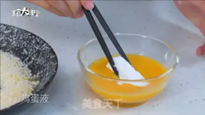 Make Cracker leather and fresh milk step 8