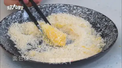 Make Cracker leather and fresh milk step 9
