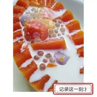 Make Pumpkin
