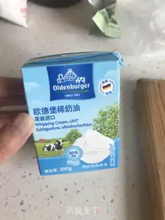 Make Make your own milk tea step 5