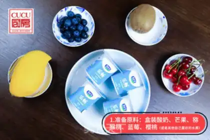 Make Fruit yogurt popsicle step 0