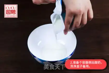 Make Fruit yogurt popsicle step 1