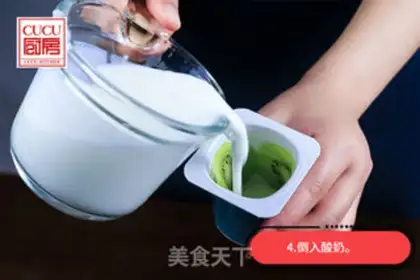 Make Fruit yogurt popsicle step 3