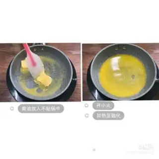 Make Cow Rolling Sugar step 1