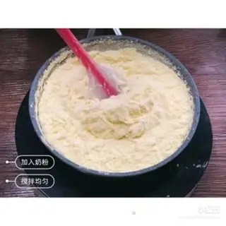 Make Cow Rolling Sugar step 3