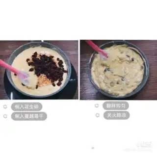 Make Cow Rolling Sugar step 4