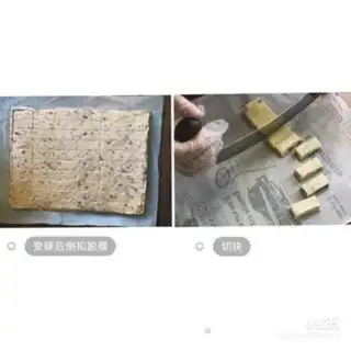 Make Cow Rolling Sugar step 6