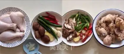 Make Yellow chicken step 0
