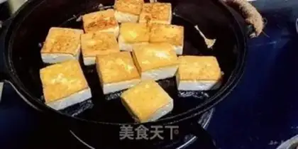 Make Fried tofu step 4