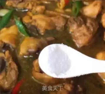 Make Yellow chicken step 5
