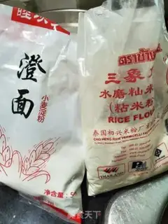 Make radish cake step 9