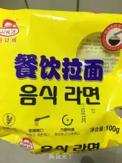 Make Three pieces of noodles step 0