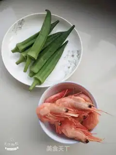 Make Autumn shrimp step 0