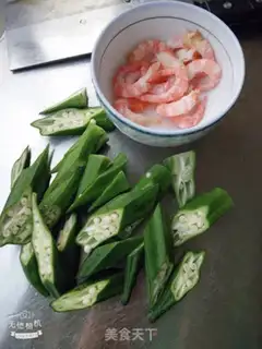 Make Autumn shrimp step 1