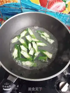 Make Autumn shrimp step 3