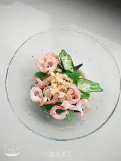 Make Autumn shrimp step 6