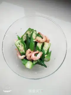 Make Autumn shrimp step 8
