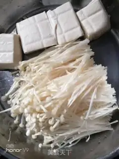 Make ♪ Golden fungus tofu ♪ step 0
