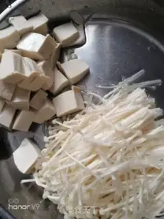 Make ♪ Golden fungus tofu ♪ step 1
