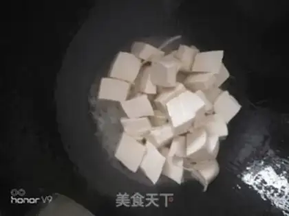 Make ♪ Golden fungus tofu ♪ step 2