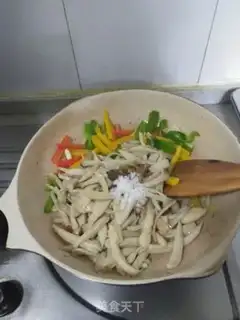 Make I
