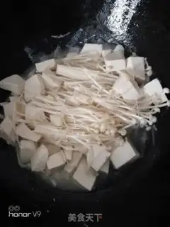 Make ♪ Golden fungus tofu ♪ step 4