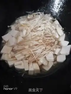 Make ♪ Golden fungus tofu ♪ step 5