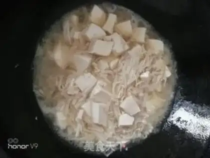 Make ♪ Golden fungus tofu ♪ step 6