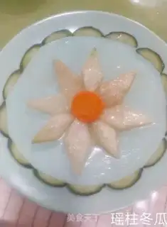 Make Poof step 4