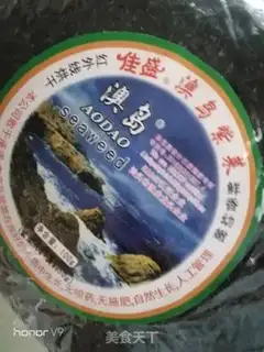 Make Purple soup step 0