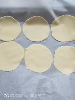 Make Onion ham roasted dumpling skin step 4
