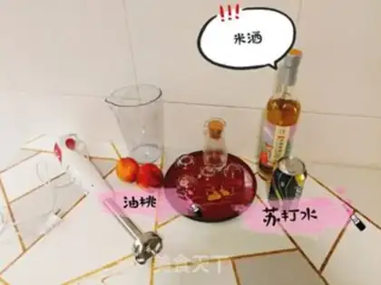 Make Peach and rice step 0