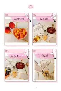 Make Peach and rice step 5