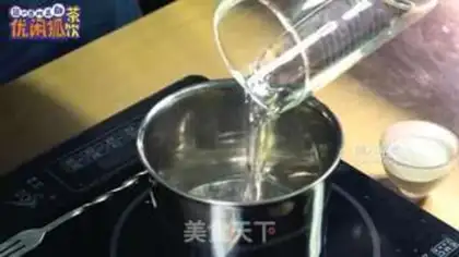 Make ♪ Homemade tea ♪ step 0