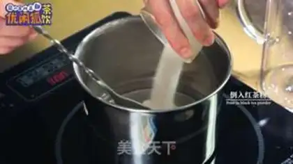 Make ♪ Homemade tea ♪ step 1