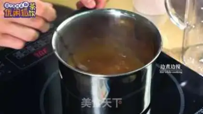 Make ♪ Homemade tea ♪ step 2
