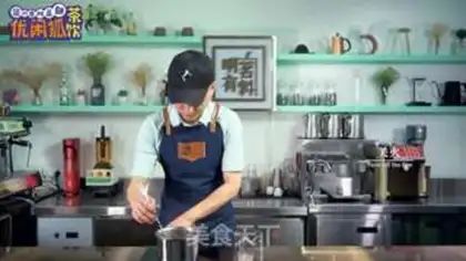 Make ♪ Homemade tea ♪ step 3